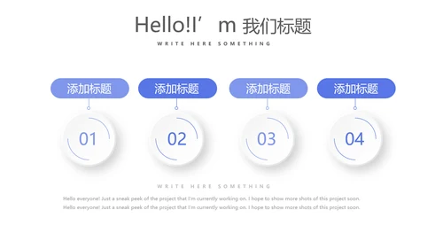 简约医疗学术报告动态PPT