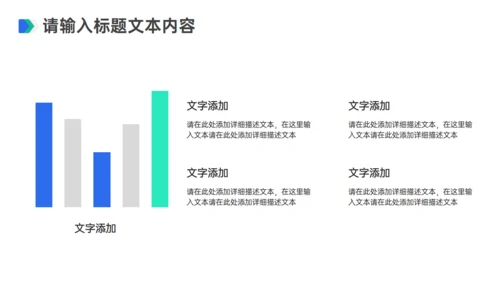 发明创新成果答辩通用PPT模板