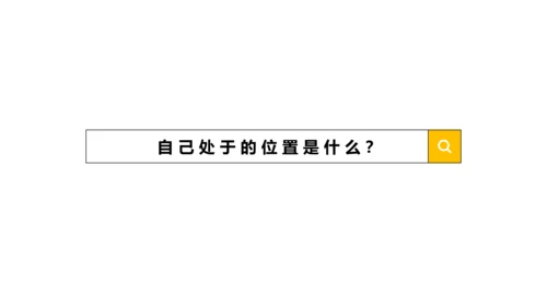 黄色简约底层逻辑思维PPT