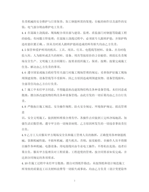 2023年钢筋班组施工合同样本.docx