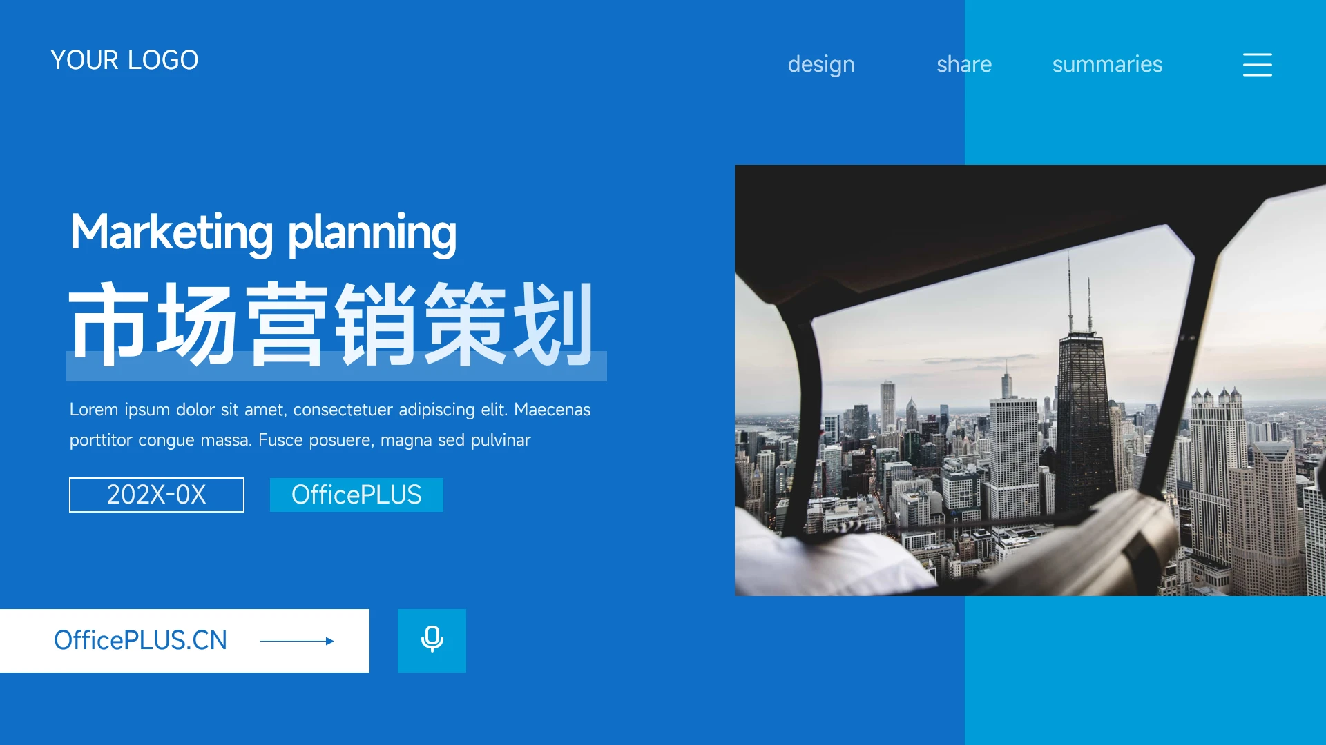 蓝色稳重欧美大气市场营销策划PPT模板