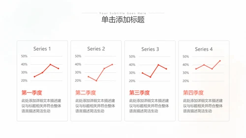 简约风山楂新鲜营养美味水果宣传总结汇报ppt