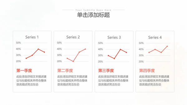 简约风山楂新鲜营养美味水果宣传总结汇报ppt