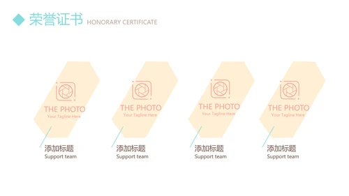 淡雅小清新个人简历自我介绍动态PPT模板