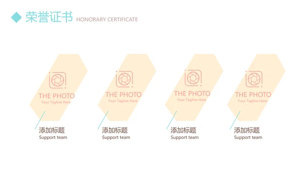 淡雅小清新个人简历自我介绍动态PPT模板