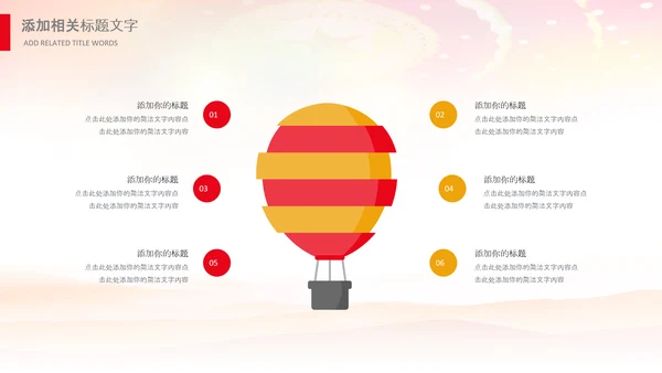 战友情老兵欢送会战友会退伍光荣PPT模板
