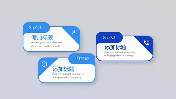 显微镜实验室动态PPT