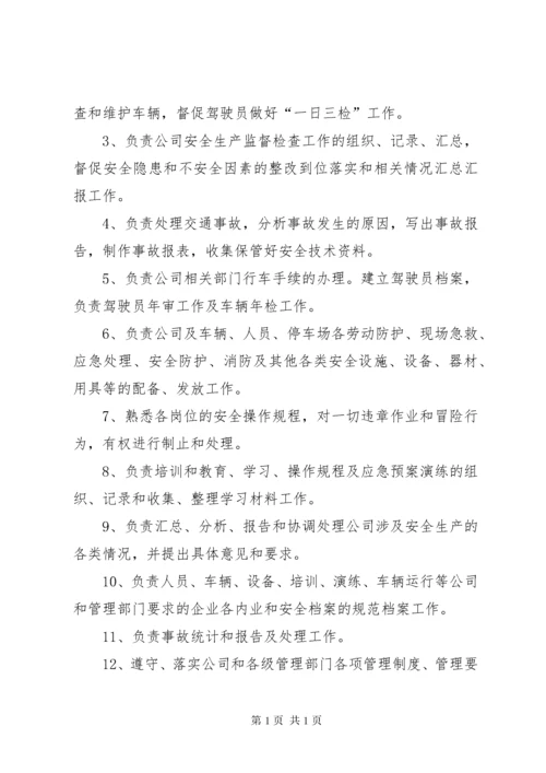 普通货物运输企业安全生产制度 (2).docx