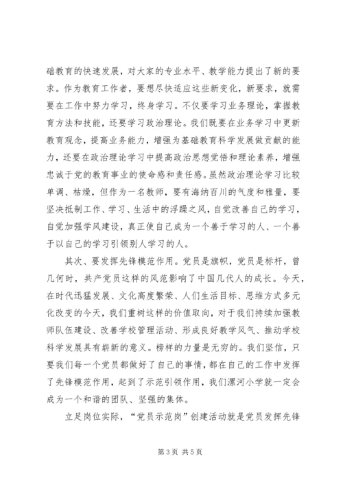 学习张雅琴同志先进事迹心得体会 (3).docx