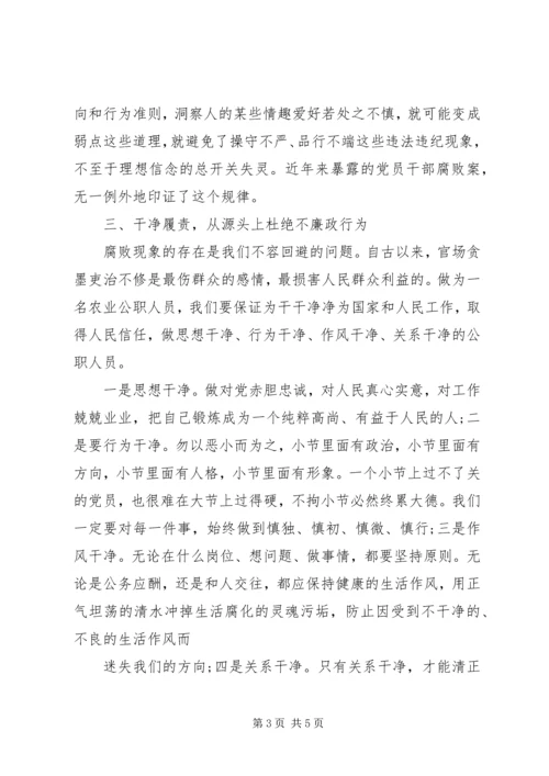 最新政治理论学习心得体会.docx