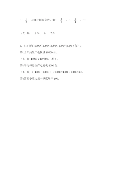 贵州省【小升初】2023年小升初数学试卷（历年真题）.docx