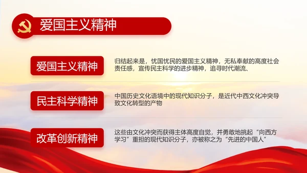 党建党支部年终工作总结汇报PPT党课