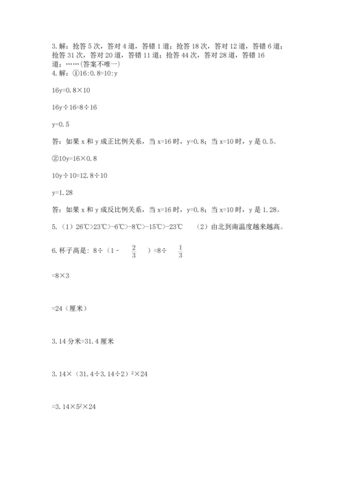 六年级小升初数学解决问题50道精品（考试直接用）.docx