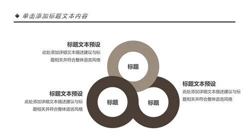 健身运动健身房锻炼减重瘦身俱乐部PPT