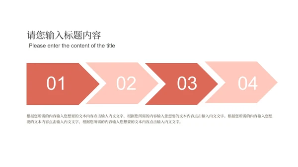 白色微立体浪漫情人节节日PPT模板