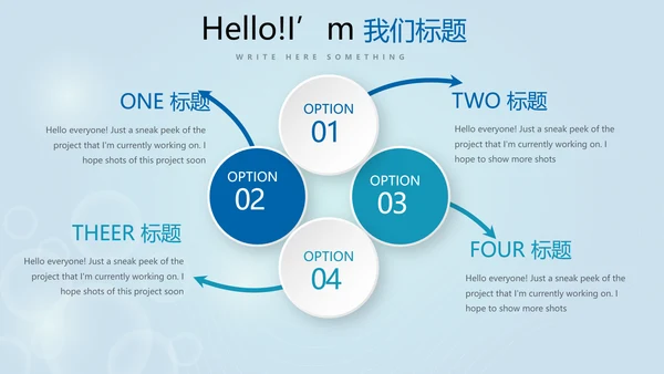 保龄球健身运动动态PPT