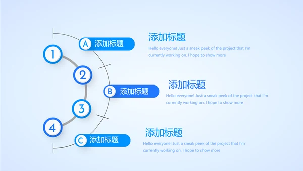 蓝色时尚生物化学实验动态PPT