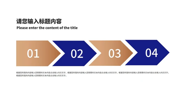 深蓝商务风数据竞聘述职报告PPT模板