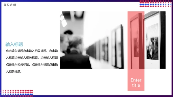 广告视觉艺术设计作品展通用PPT模板
