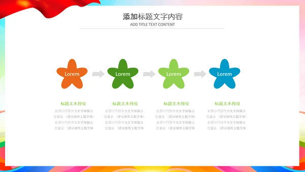 水彩风中国共青团青春梦想年轻就是力量PPT