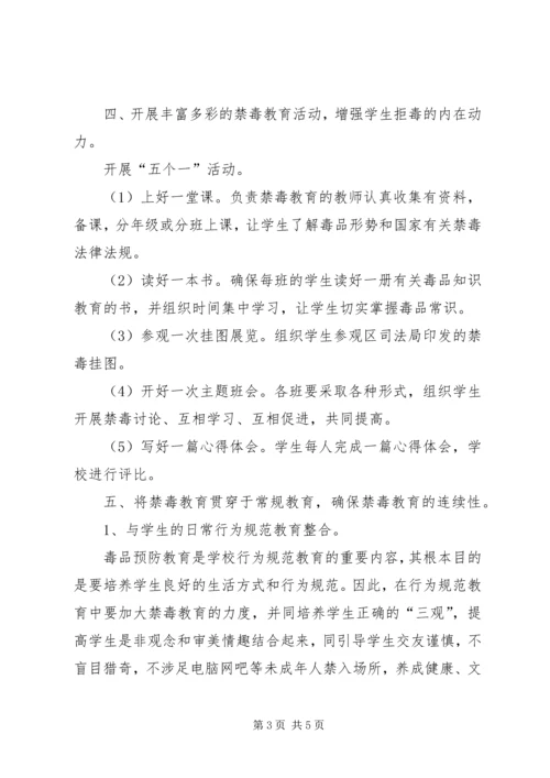 学校”汇报材料(修改) (2).docx