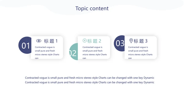 小清新水彩风老师述职报告动态PPT模板