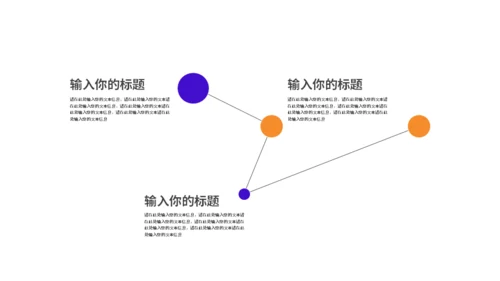 窗口服务新员工入职培训通用PPT模板