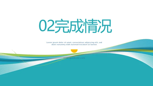 蓝色大气临床护理案例分析动态PPT模板