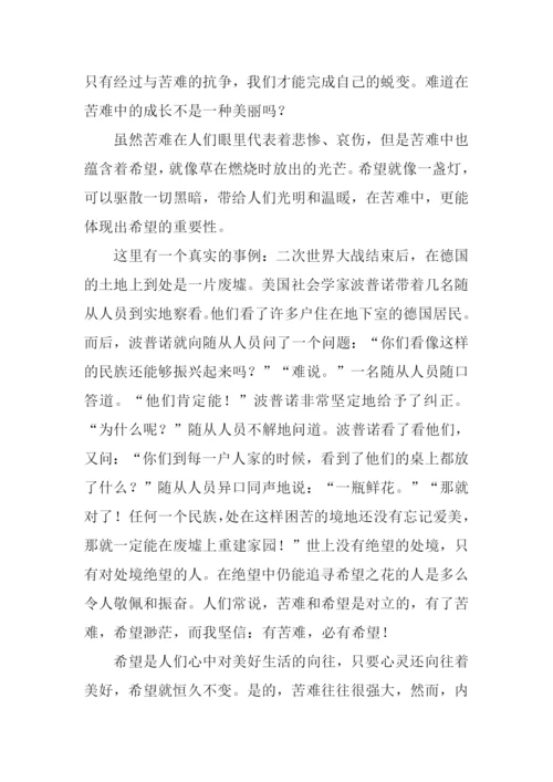 青草的骨头读后感.docx