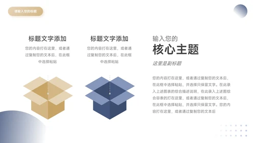 蓝金稳重简洁转正述职报告PPT模板