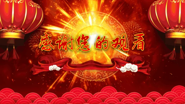 赢战新年开门红公司年会颁奖通用PPT模板