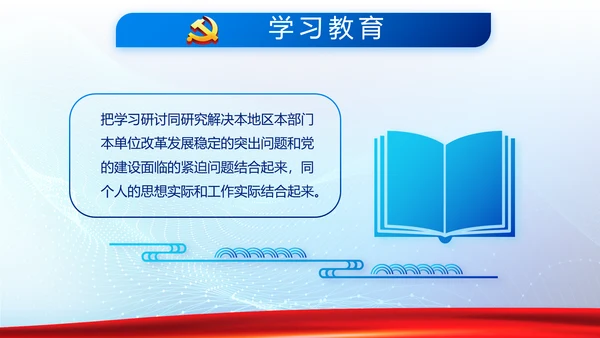 蓝色大气公安警察派出所年年终总结动态PPT模板
