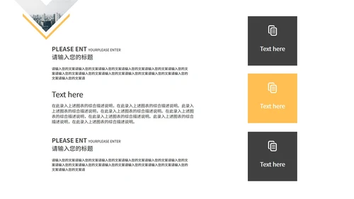 白色商务风商业计划书PPT模板