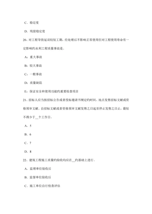 2023年贵州一级建造师法规知识知识产权制度之知识产权概述考试试卷.docx