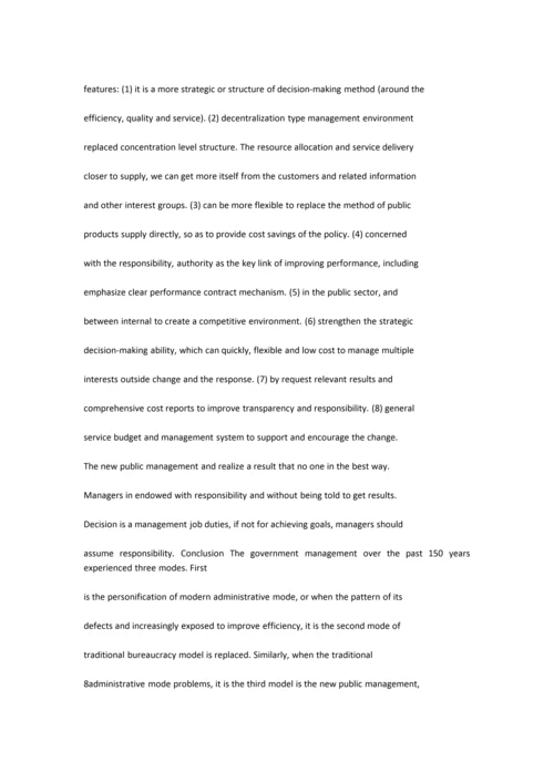 新公共管理的现状-外文文献及翻译.docx