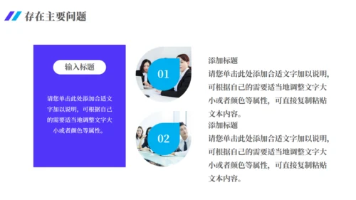 极简风格年中工作汇报总结通用PPT模板