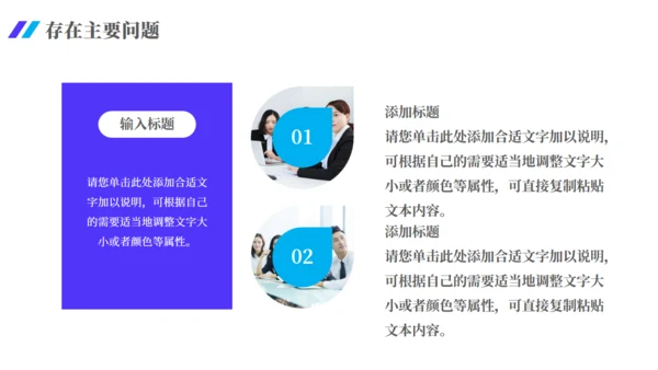 极简风格年中工作汇报总结通用PPT模板