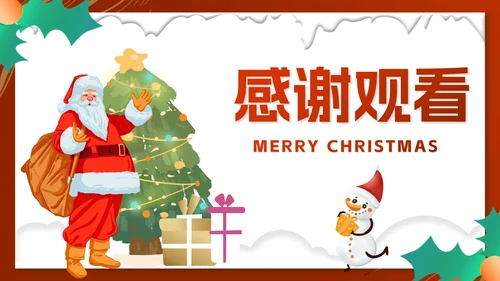 红色卡通风圣诞老人和雪人PPT模板