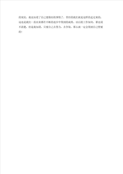 2023年最新的酒店前台接待工作总结精选