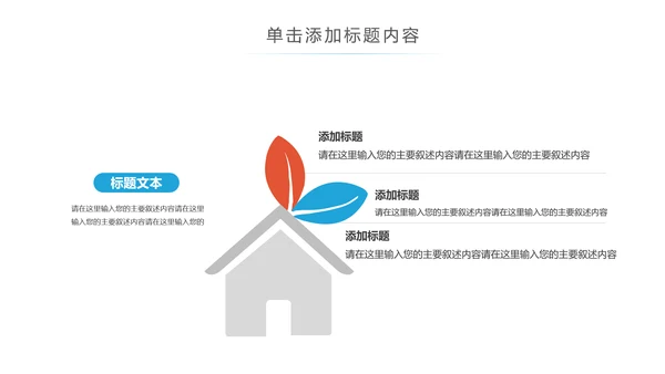 互联网电脑电子商务网络大数据PPT云计算