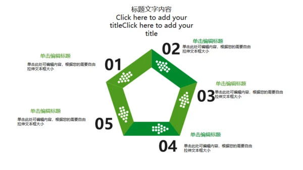 绿翡翠玉器雕玉首饰通用PPT模板
