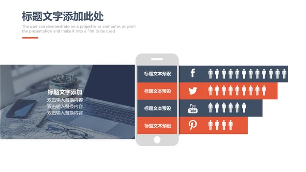 简约大气企业商务计划书通用PPT模板