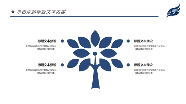 沉稳大气2020个人年度工作总结述职报告PPT