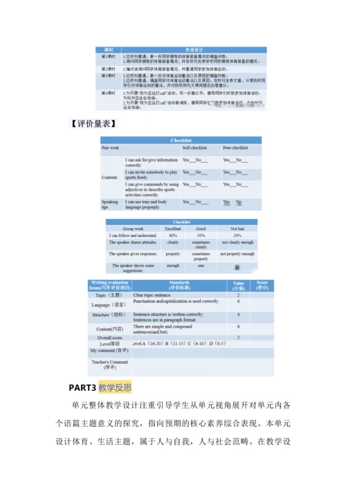 初中英语单元教学设计案例--人教版七上Unit 5.docx