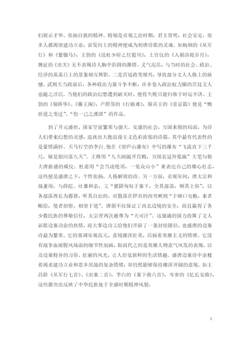唐宋名家政论文异同比较.docx