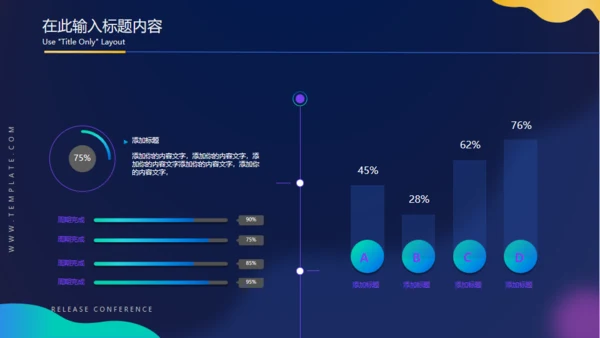 商务立体质感管理分析报告通用PPT模板