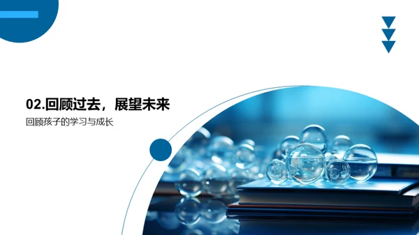携手共育未来