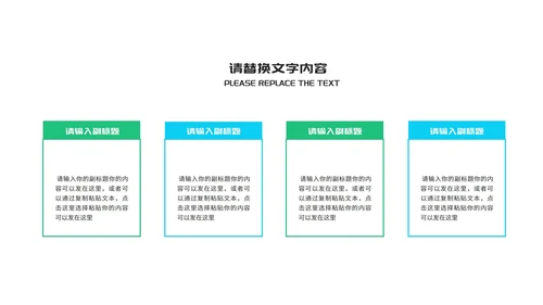 商务风炫彩管理知识培训PPT模板