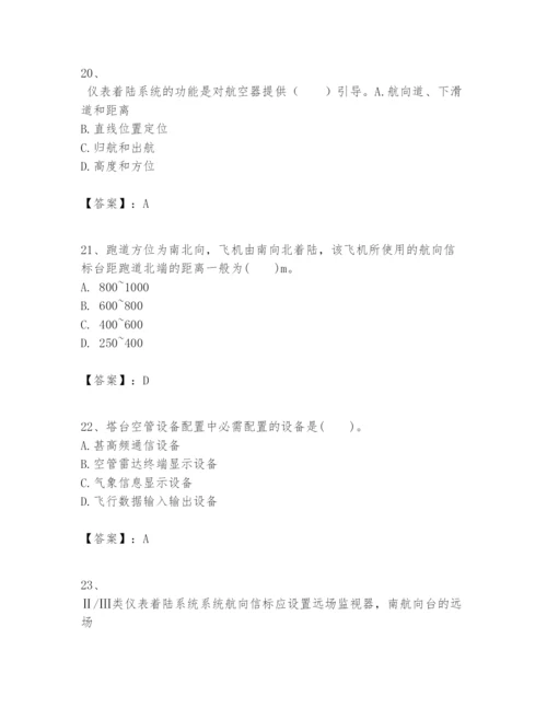 2024年一级建造师之一建民航机场工程实务题库（培优）.docx