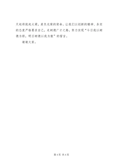 学校团委工作报告 (5).docx